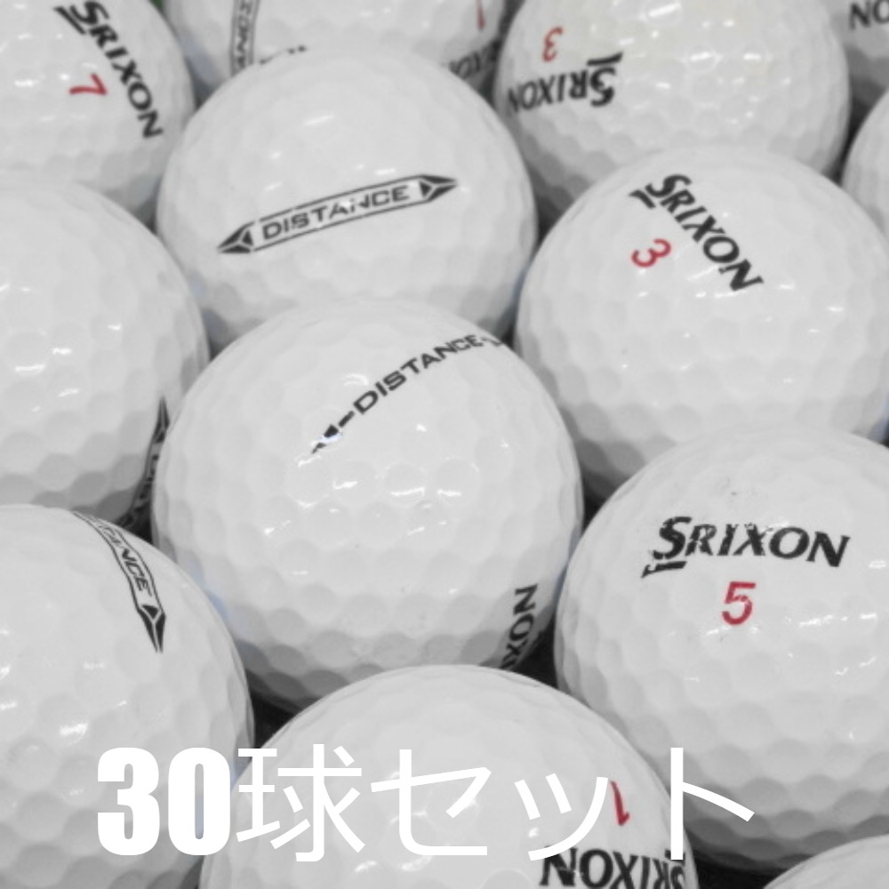 SRIXON ロストボール ゴルフボール ディスタンス ホワイト 30球セット