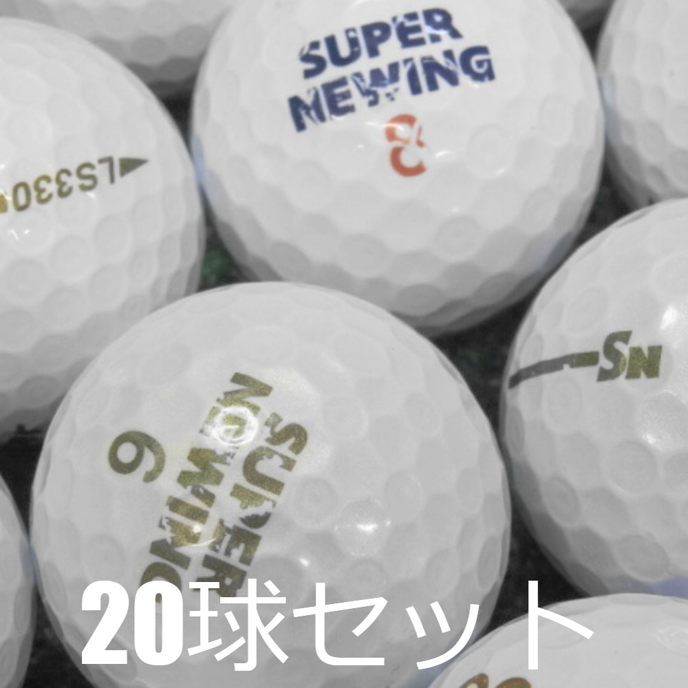 新品　ゴルフボール　ヘッドカバー　サングラス　まとめ売り　セット　49球 Newing ロストボール ゴルフボール ブリヂストン SUPER NEWING