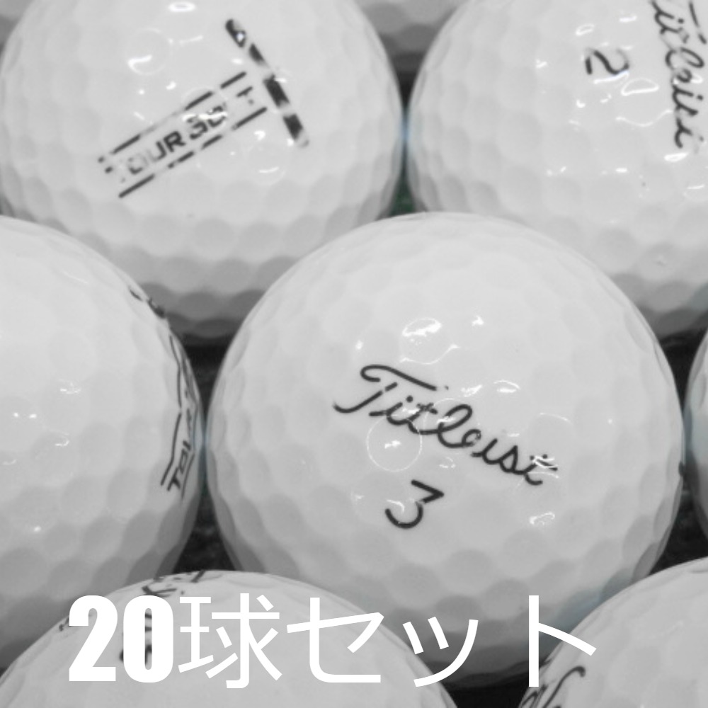 Titleistロストボール200球徳用セット Tour Soft ロストボール ゴルフボール Titleist TOUR SOFT ホワイト 20