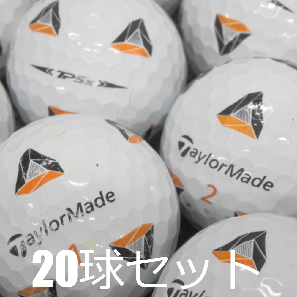 ロストボール テーラーメイド tp5x pix Sランク 20球 917 ゴルフ TP5x ロストボール ゴルフボール TaylorMade pix 20球セット 中古 C