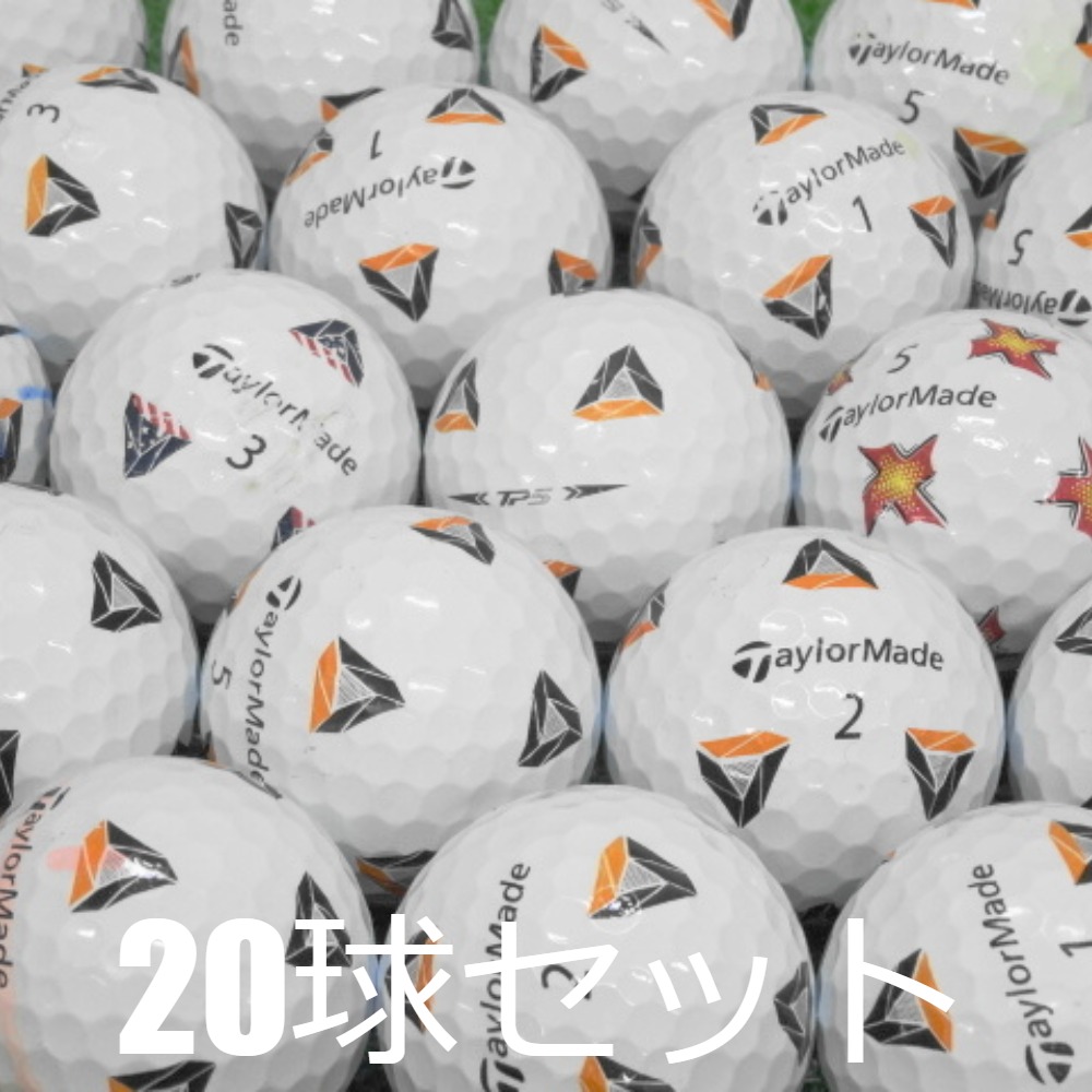 ロストボール テーラーメイド tp5x pix Sランク 20球 917 ゴルフ TP5 ロストボール ゴルフボール TaylorMade pix 20球セット 中古 C
