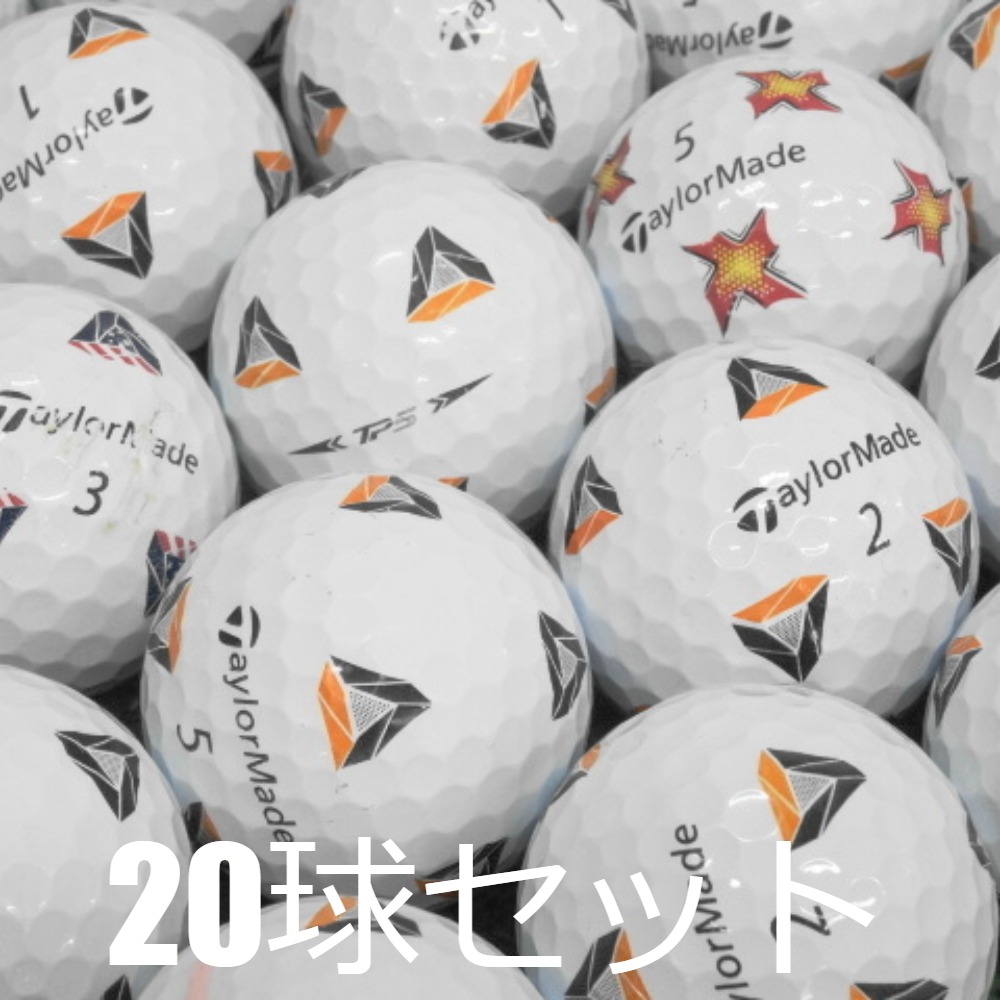 TP5 ロストボール ゴルフボール TaylorMade pix 20球セット 中古 C