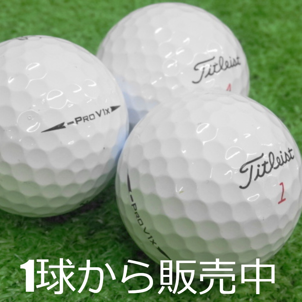 Pro V1x ロストボール ゴルフボール Titleist PRO LEFT DASH 1個