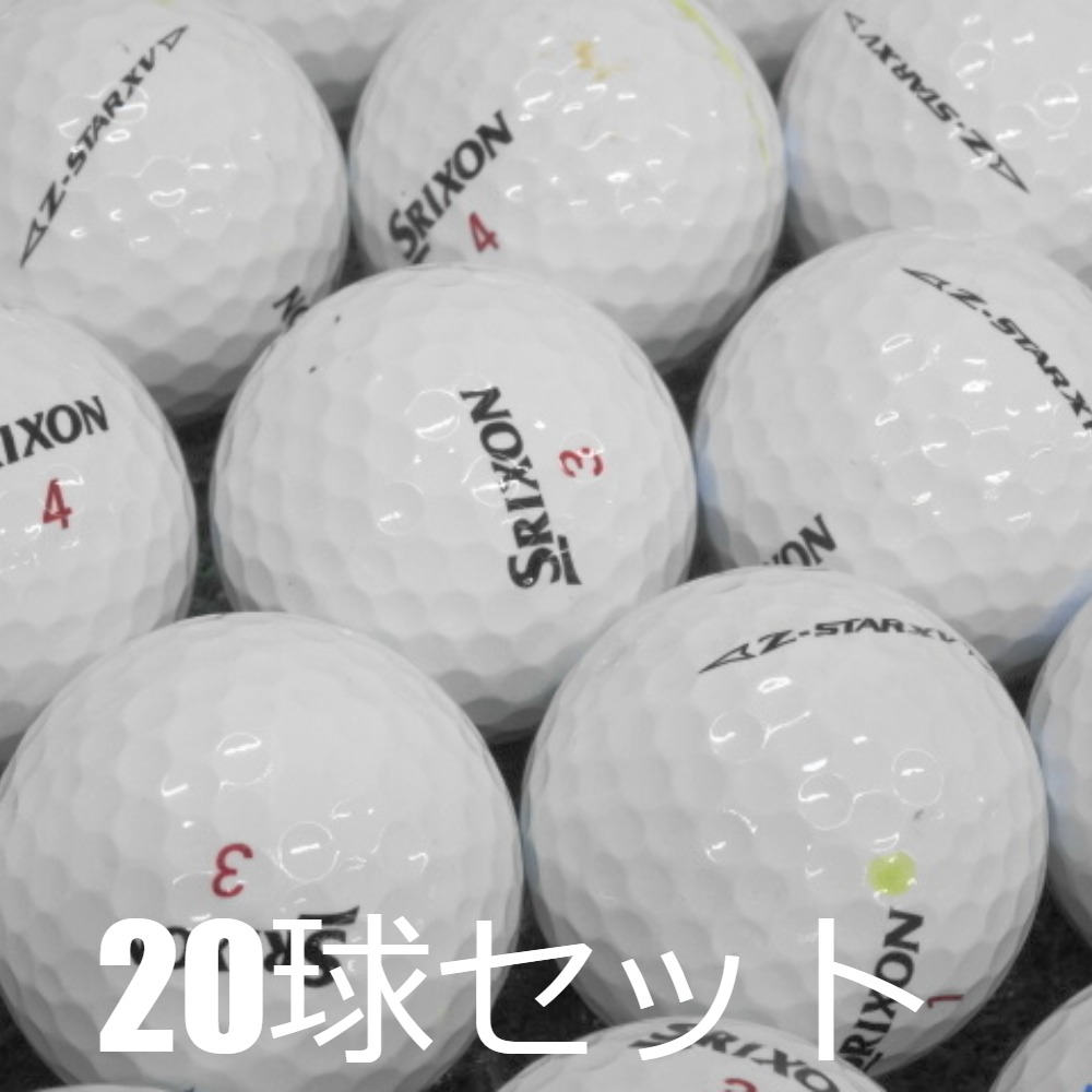 Srixon Z-STAR XV 2023年式 ゴルフボール 未使用25個 Z-STAR ロストボール ゴルフボール SRIXON 2023 XV ホワイト 20球
