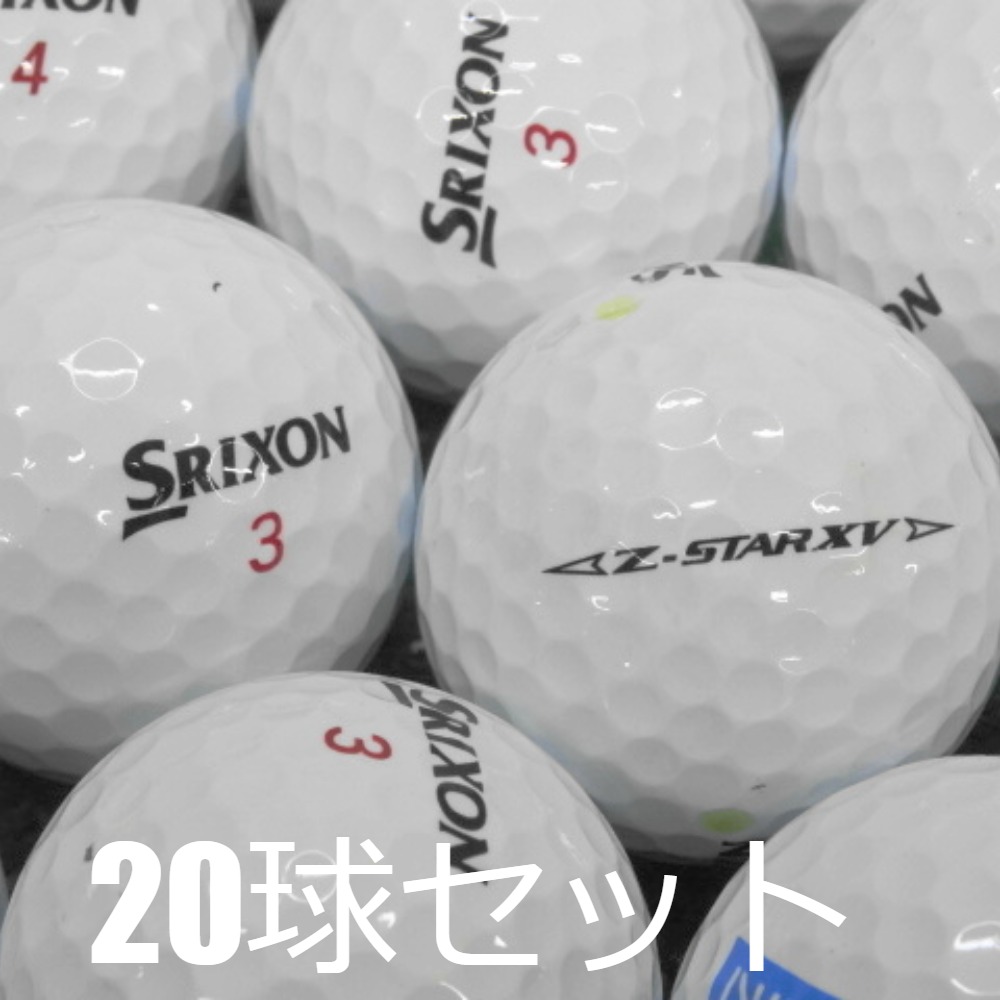 Z-STAR ロストボール ゴルフボール SRIXON 2023 XV ホワイト 20球