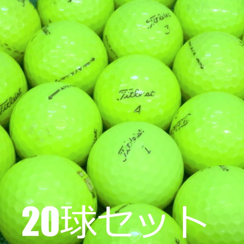 Titleist ロストボール ゴルフボール タイトリスト AVX イエロー
