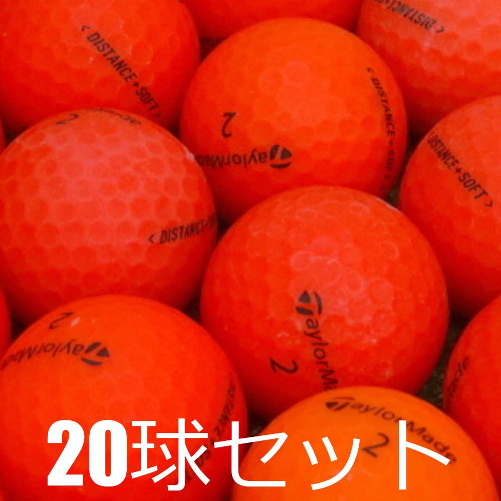 DISTANCE ロストボール ゴルフボール TaylorMade ディスタンス＋
