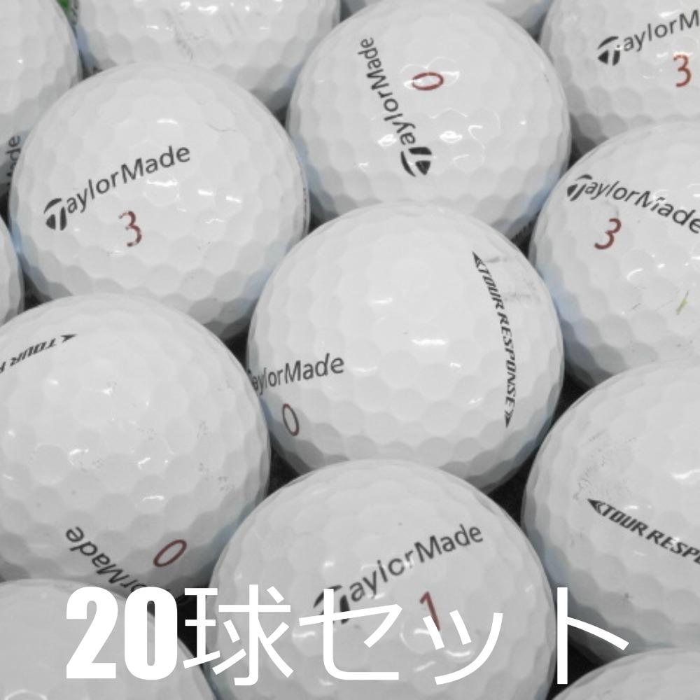 RESPONSE 送料無料 ロストボール TaylorMade ツアーレスポンス