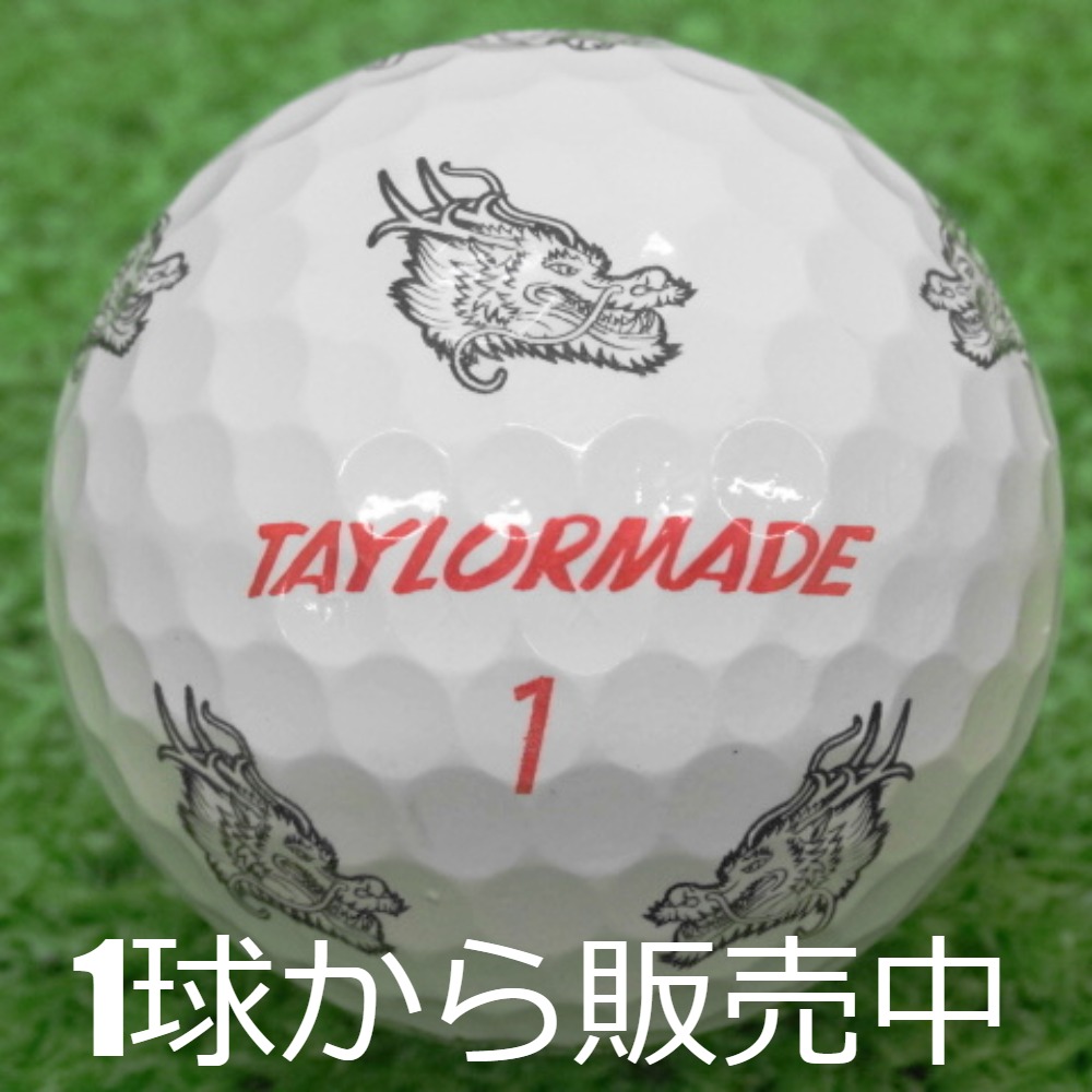 TP5x ロストボール ゴルフボール TaylorMade 2024 限定 Pix