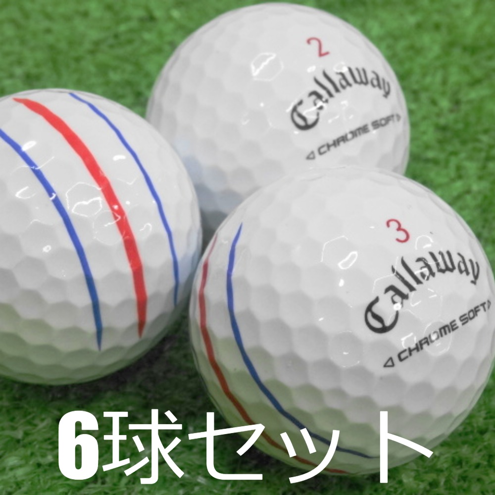 CHROME SOFT ロストボール ゴルフボール CALLAWAY 2024 トリプル