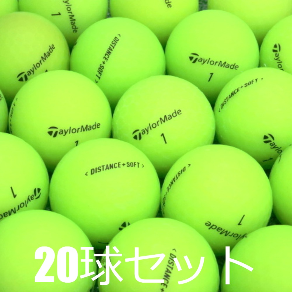ロストボール TaylorMade Distance+Soft マットイエロー 50球