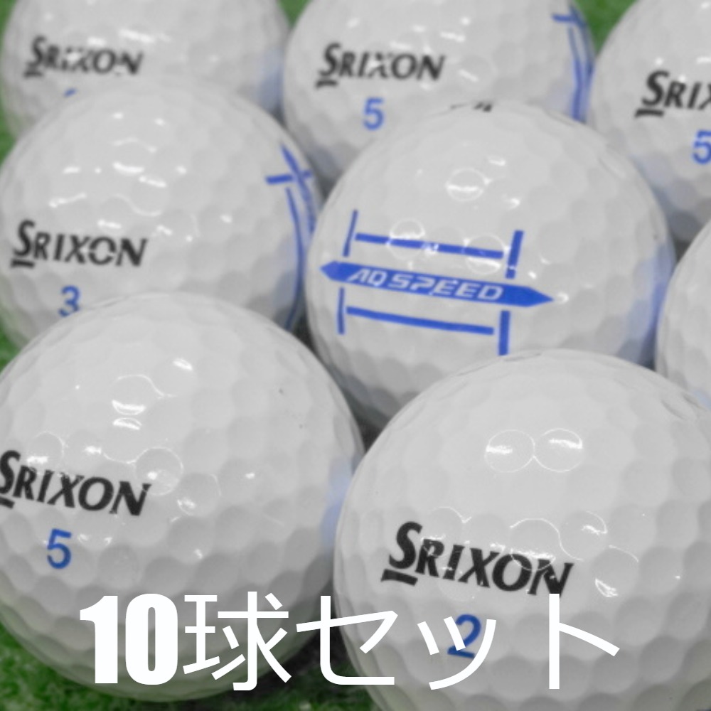 AD333 ロストボール ゴルフボール ダンロップ SRIXON 2024 AD SPEED