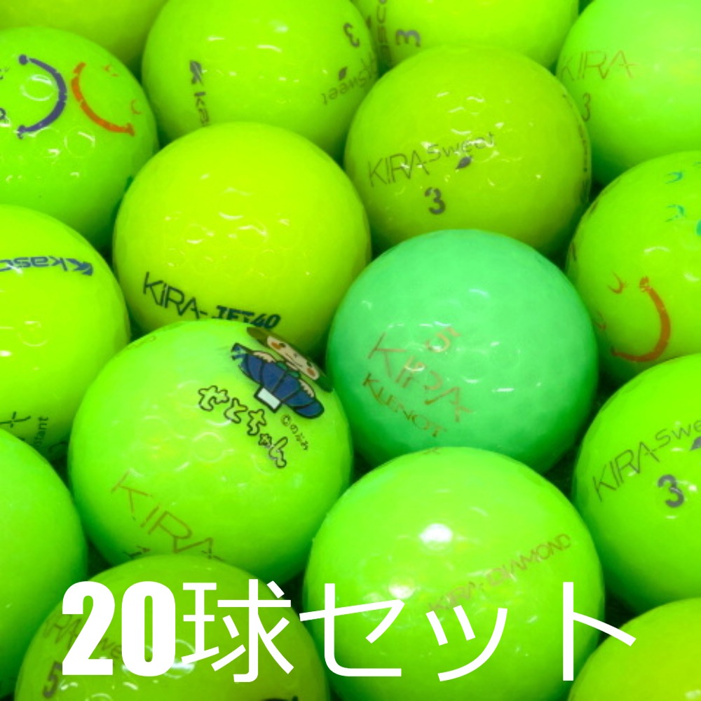 KIRA ロストボール ゴルフボール キャスコ シリーズ グリーン 20球
