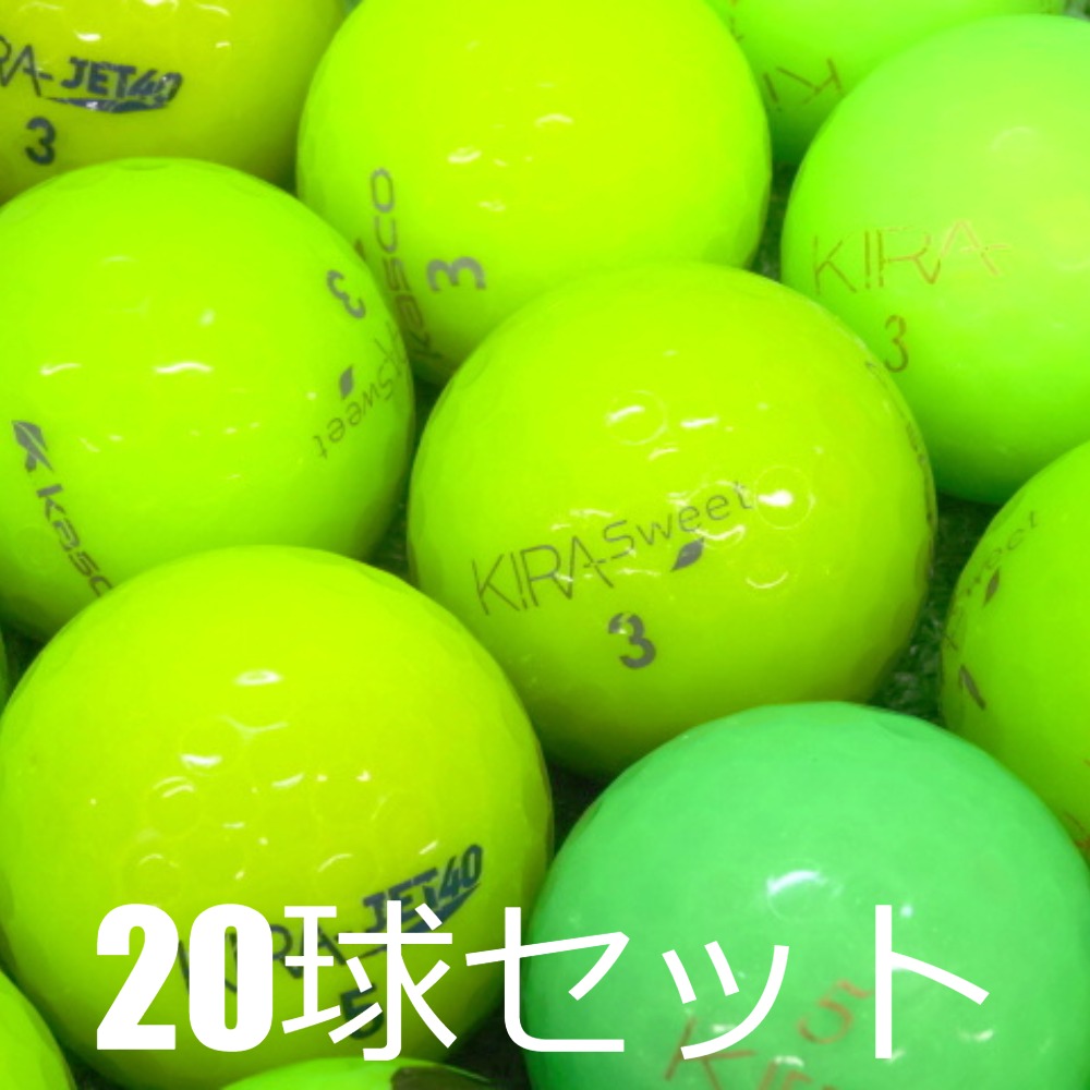 KIRA ロストボール ゴルフボール キャスコ シリーズ グリーン 20球
