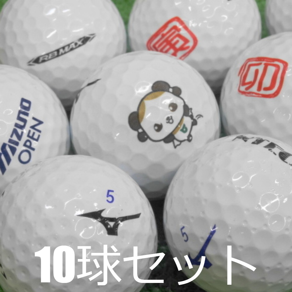 MIZUNO GOLF ロストボール ゴルフボール ミズノ RBシリーズ ホワイト