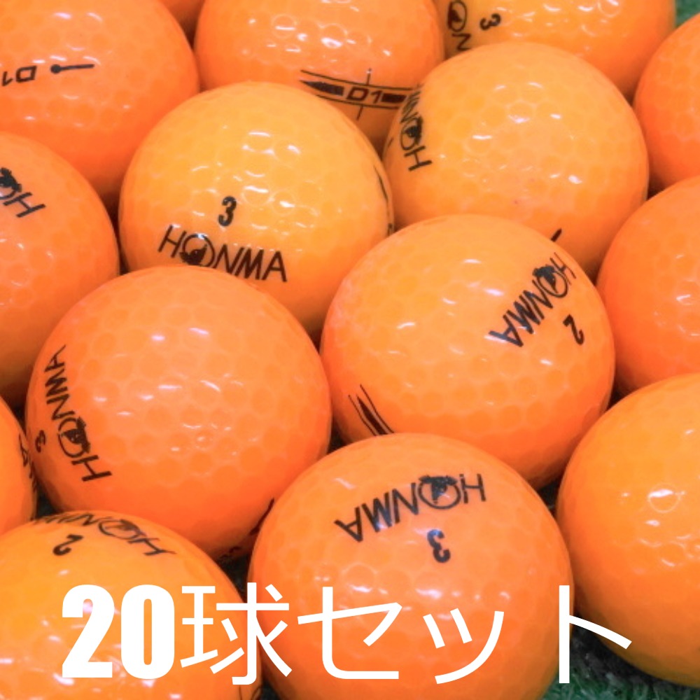 HONMA D1 ロストボール ゴルフボール オレンジ 20球セット 中古 C