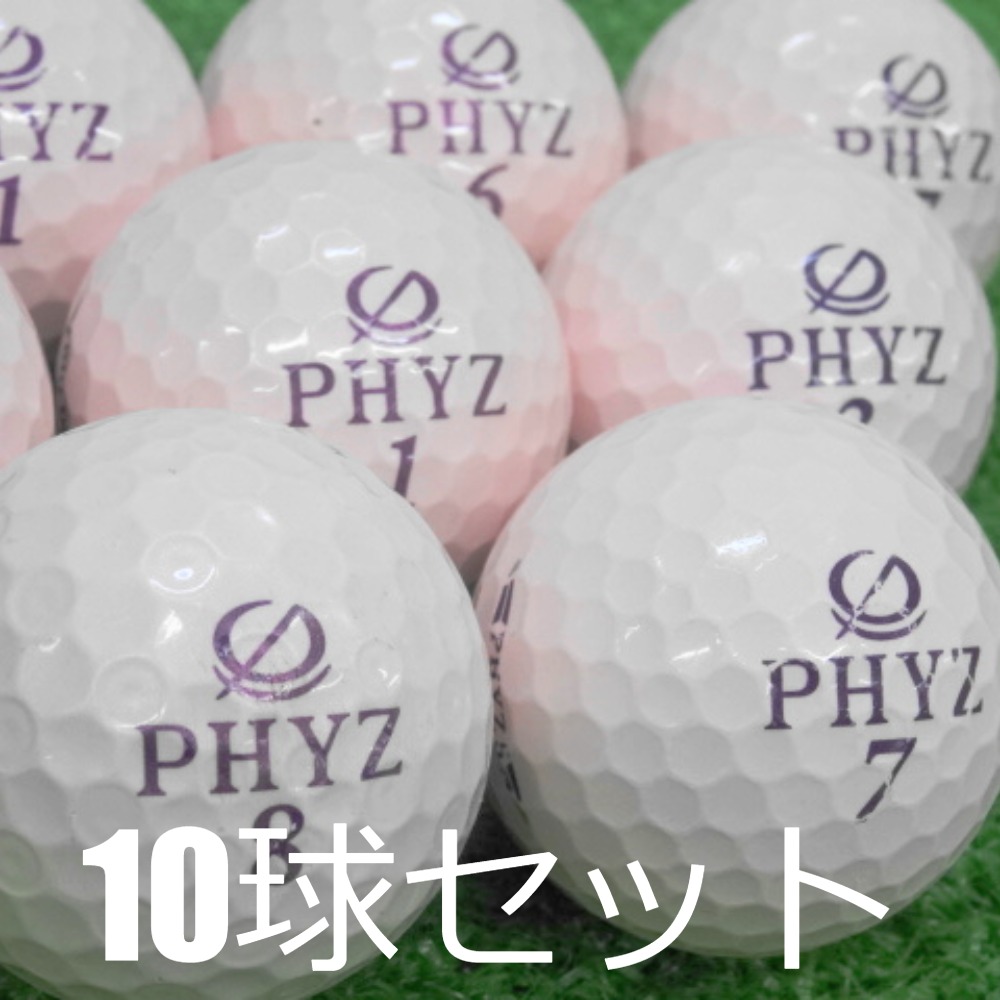 PHYZ ロストボール ゴルフボール ブリヂストン パールピンク 10