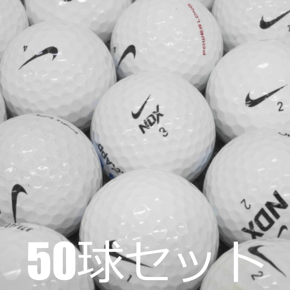 NIKE（ナイキ） ロストボール ゴルフボール モデル混合 ホワイト 50球