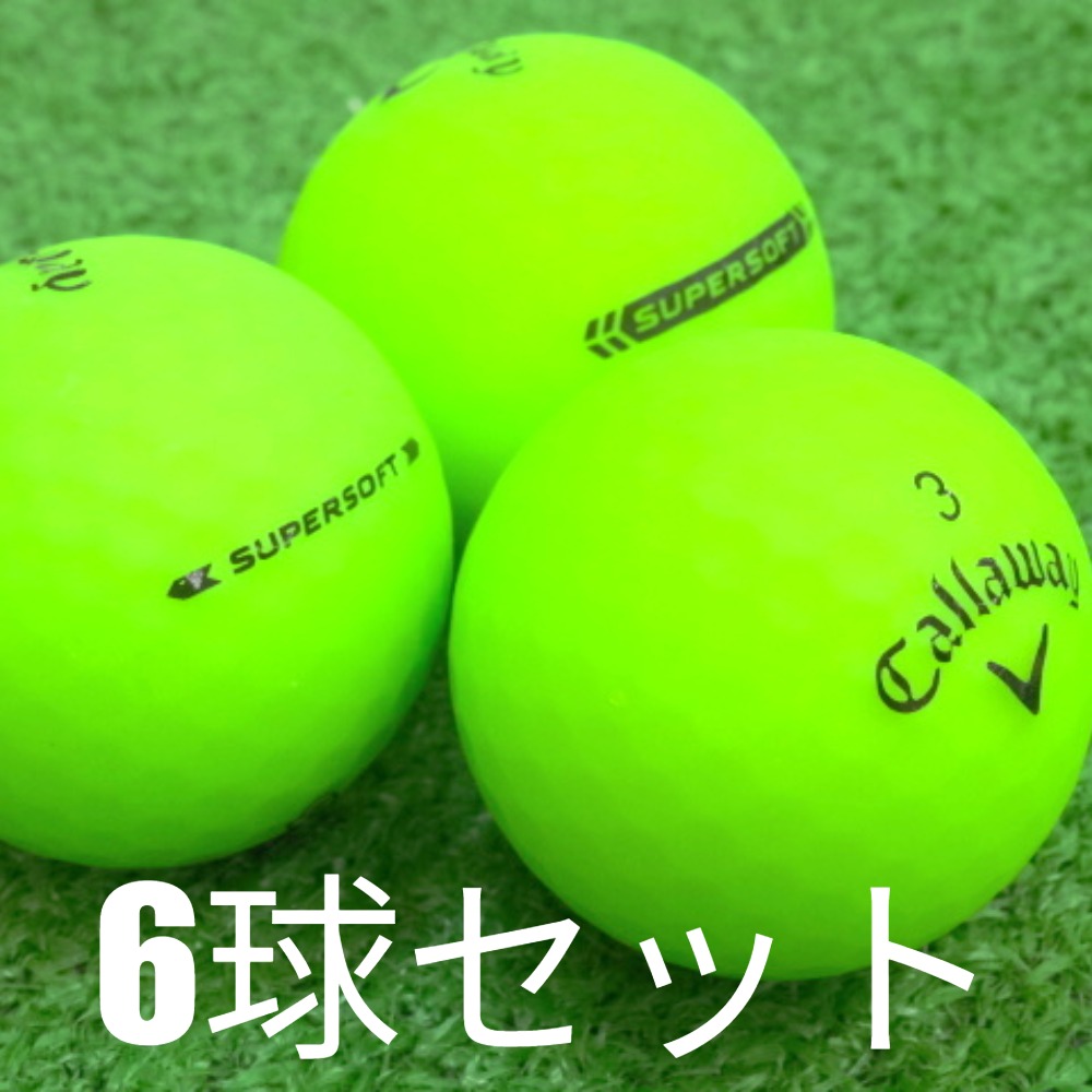 SUPERSOFT ロストボール ゴルフボール Callaway SUPER SOFT マット