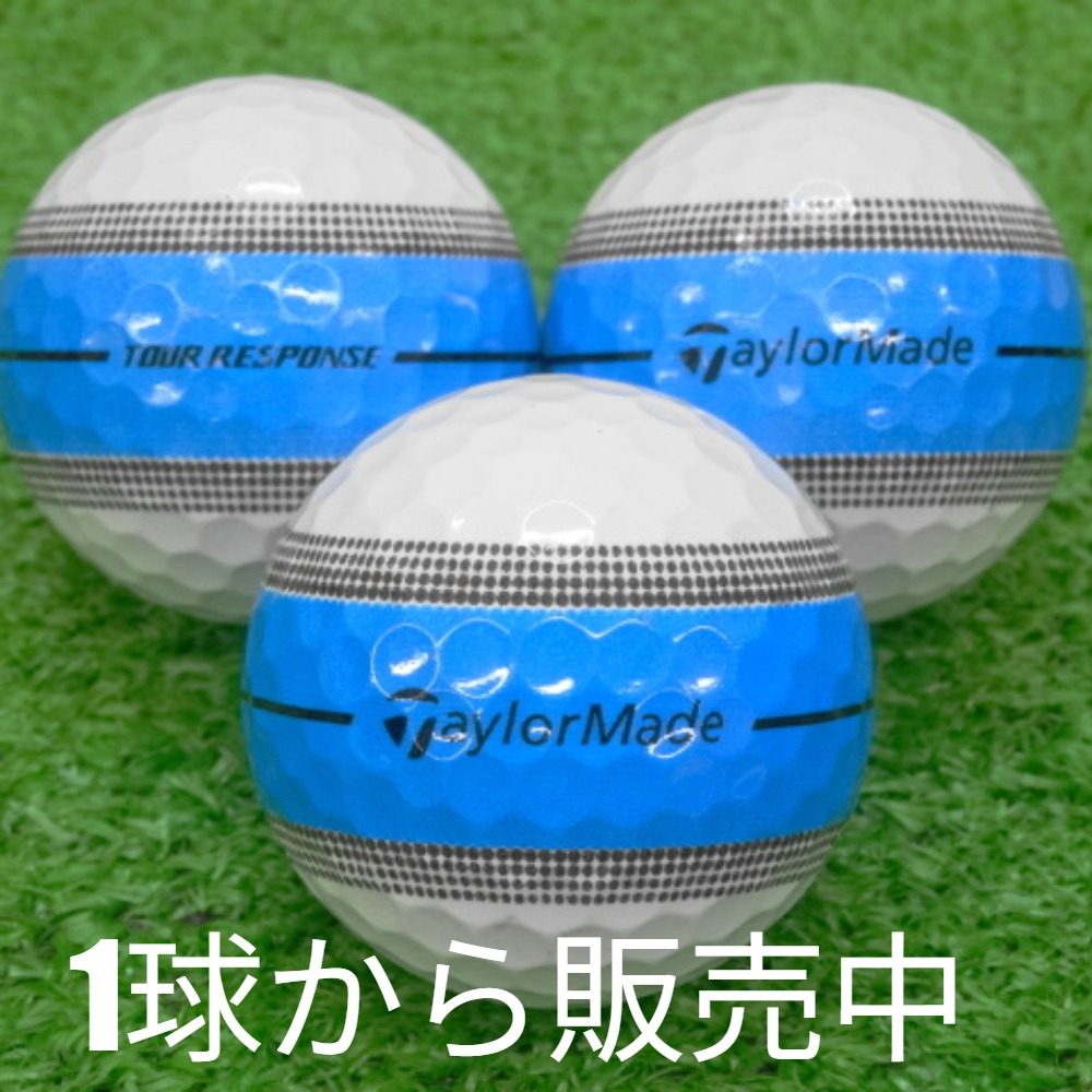 Tour Response ツアーレスポンス ゴルフボール 4箱セット 楽天市場】【1/1～1/3 エントリー/抽選で最大500%ポイントバック
