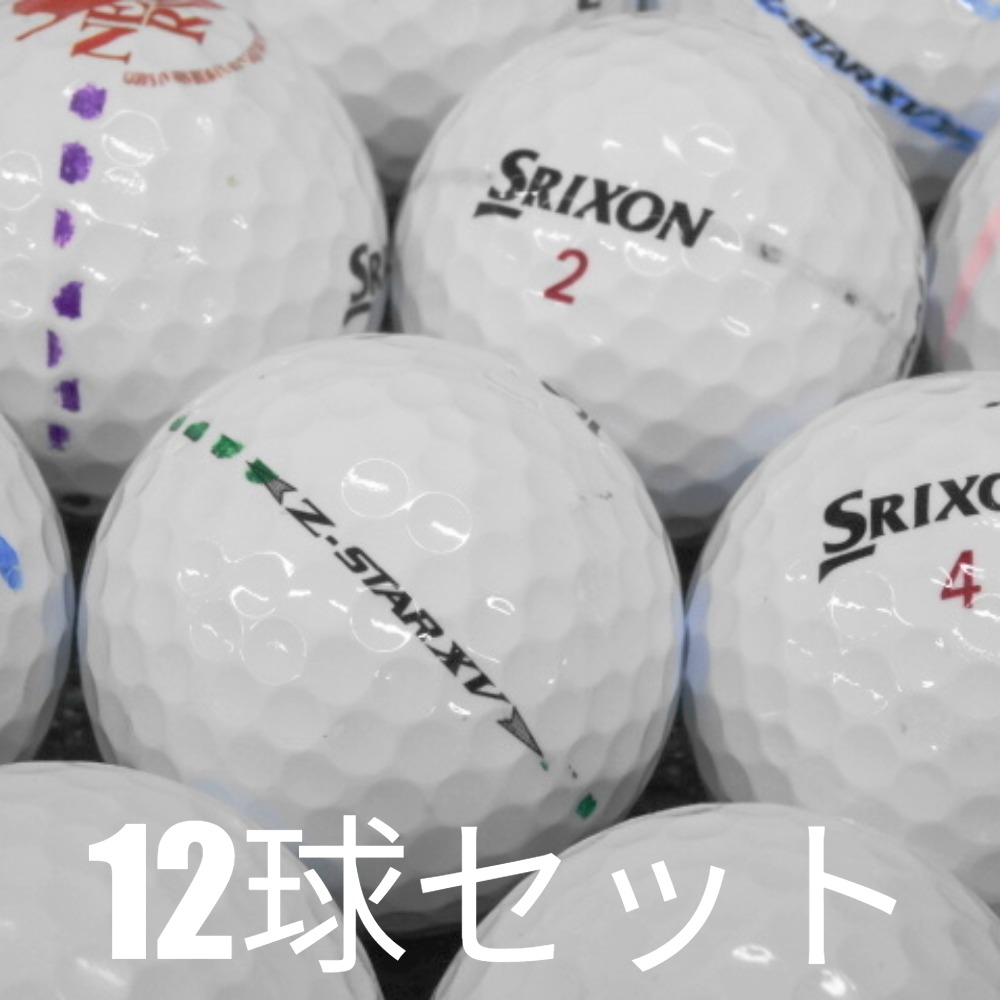 SRIXON Z-STAR XV ホワイト ゴルフボール 2ダースセット 【公式通販】