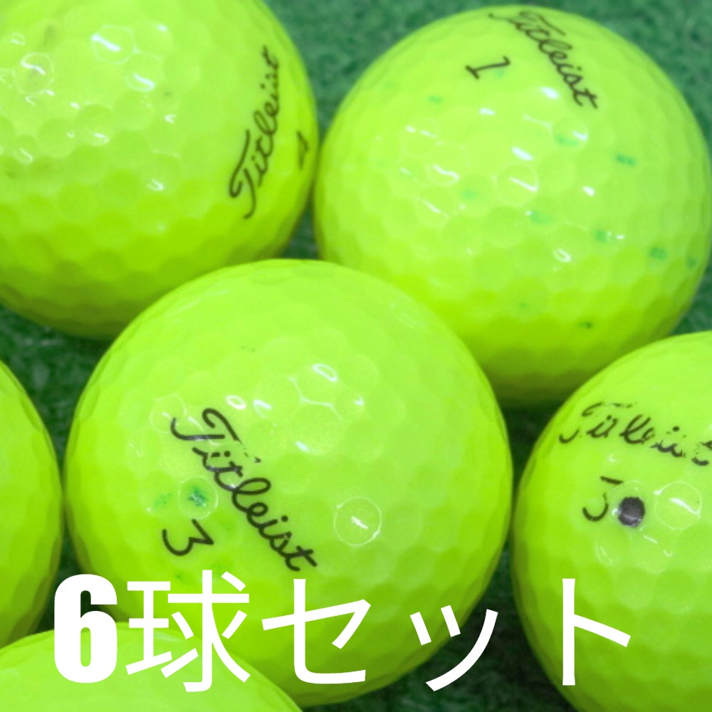 Pro V1 ロストボール ゴルフボール 訳あり 2025 Titleist イエロー 6球