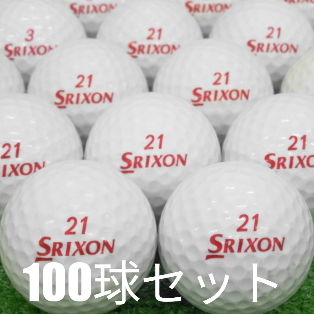 SRIXON レンジボール ゴルフボール ダンロップ 1ピース スタンダード