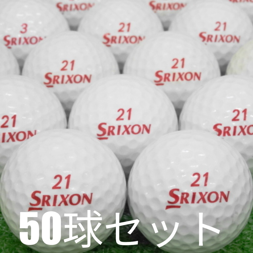 SRIXON レンジボール ゴルフボール ダンロップ 1ピース スタンダード