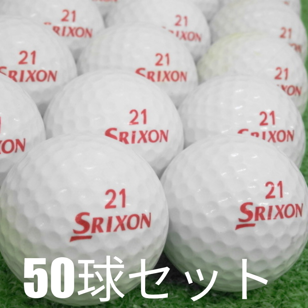 SRIXON レンジボール ゴルフボール ダンロップ 1ピース スタンダード
