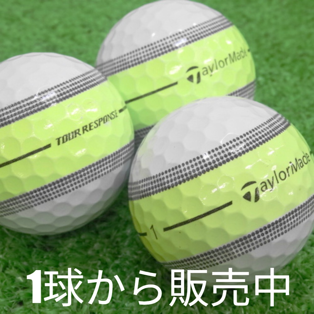 RESPONSE ロストボール ゴルフボール 2025 TaylorMade TOUR STRIPE