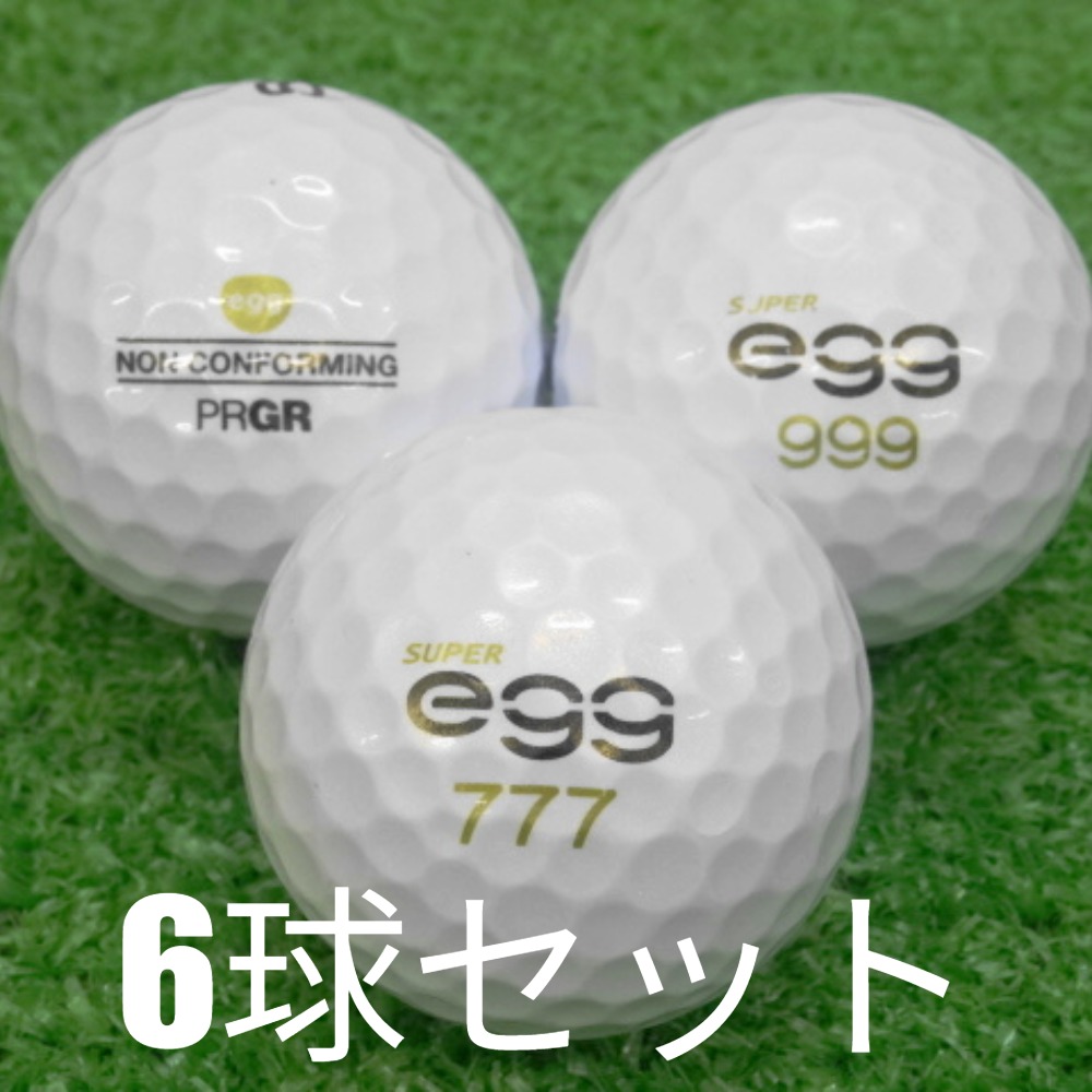 NEW SUPER egg ロストボール ゴルフボール PRGR 6球セット 中古 B