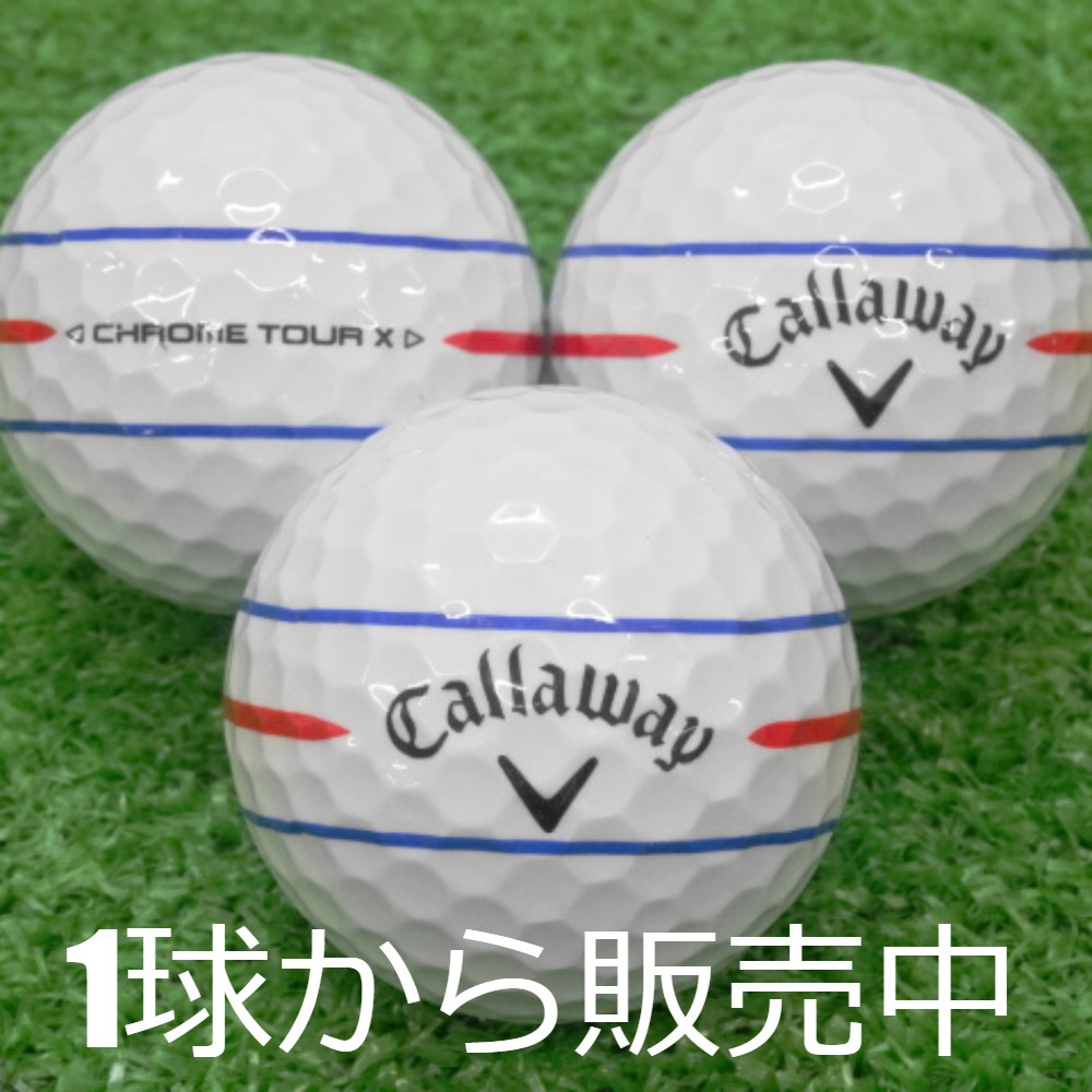 CHROME TOUR ロストボール ゴルフボール Callaway 2024 X 360°トリプル