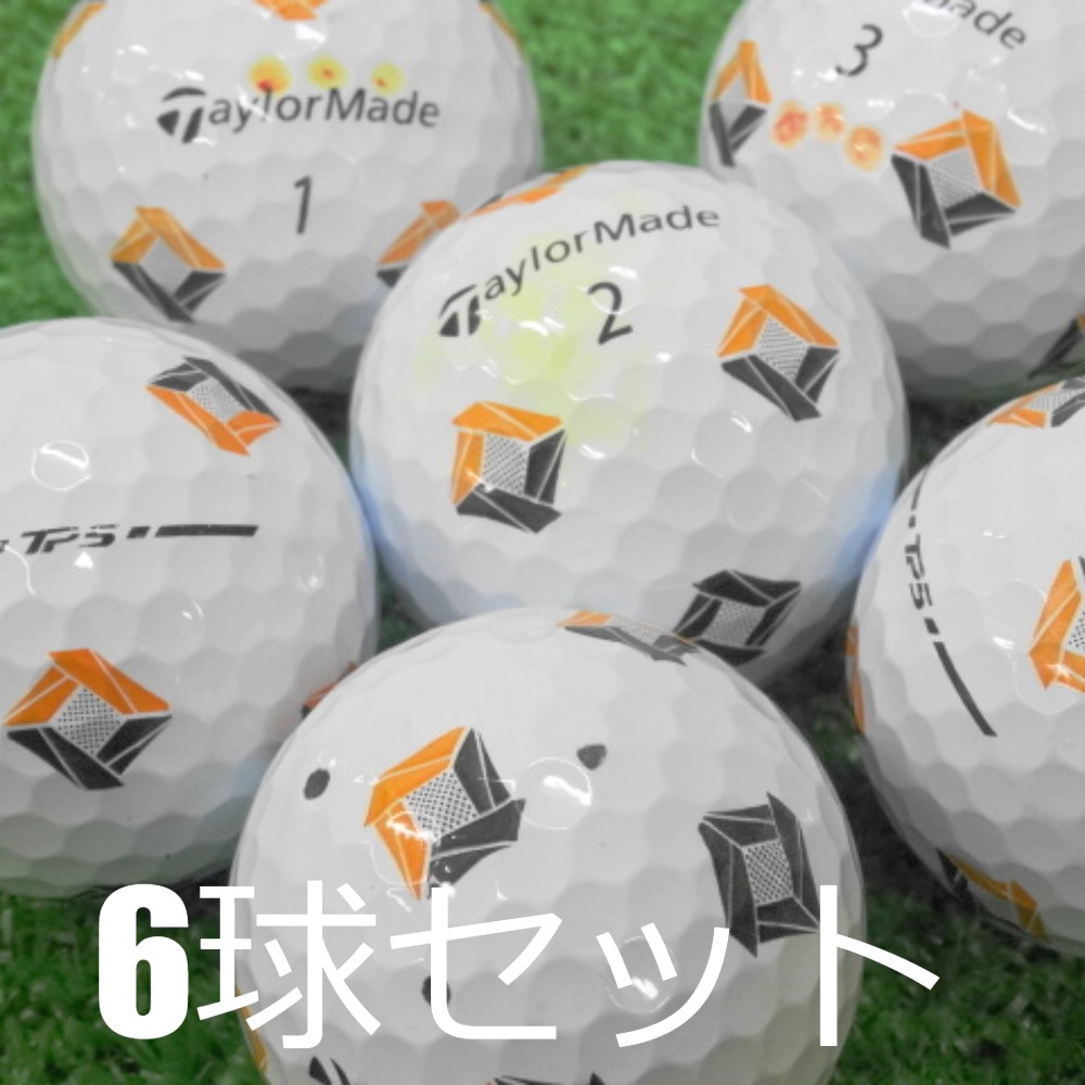 TP5 ロストボール ゴルフボール 訳あり TaylorMade 2024 pix 6球セット