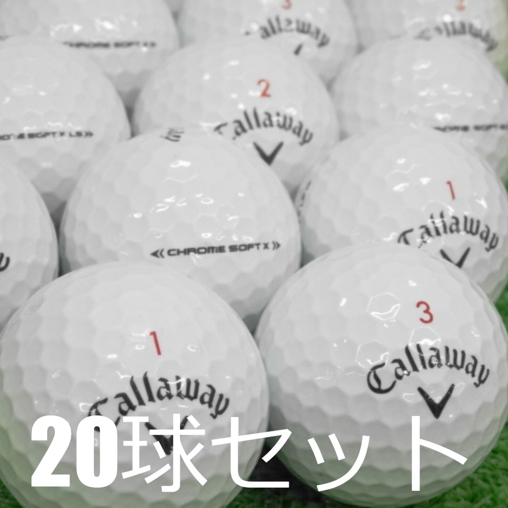 ロストボール　中古ゴルフボール　381個／キャロウェイ・テーラーメイド、他 000000000545_rY48B1R.jpg