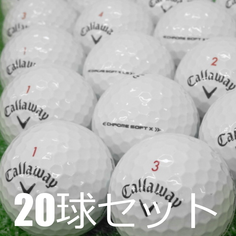CHROME SOFT ロストボール ゴルフボール Callaway X ホワイト 20
