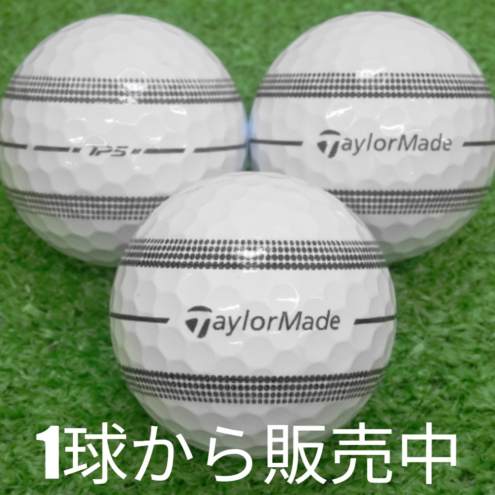 TP5 ロストボール ゴルフボール TaylorMade 2024 ストライプ ボール 1
