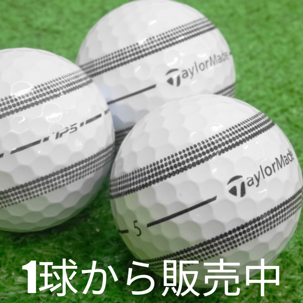 TP5 ロストボール ゴルフボール TaylorMade 2024 ストライプ ボール 1