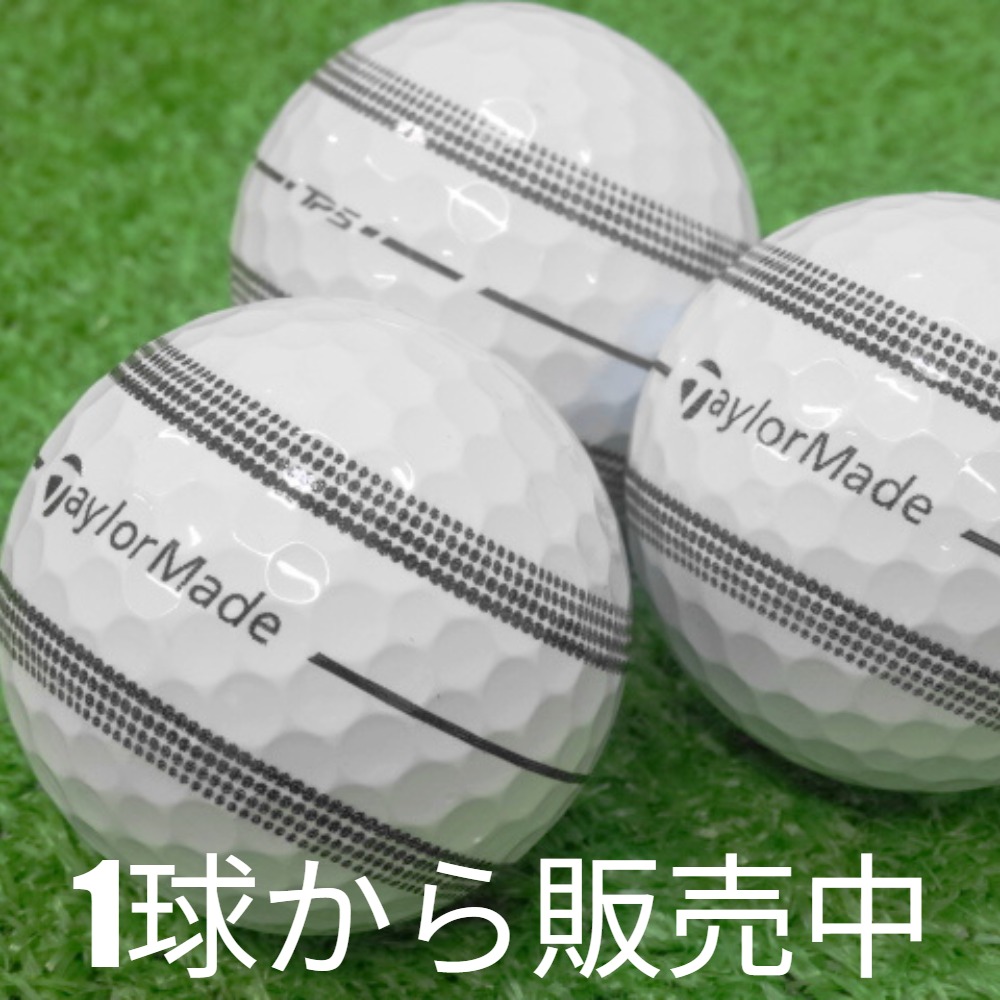 TP5 ロストボール ゴルフボール TaylorMade 2024 ストライプ ボール 1