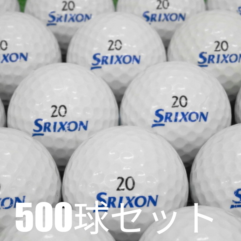 スリクソン　練習ボール　202個！！ SRIXON レンジボール ゴルフボール ダンロップ 1ピース