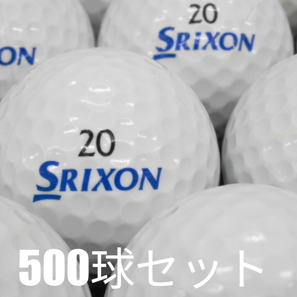 スリクソン　練習ボール　202個！！ SRIXON レンジボール ゴルフボール ダンロップ 1ピース