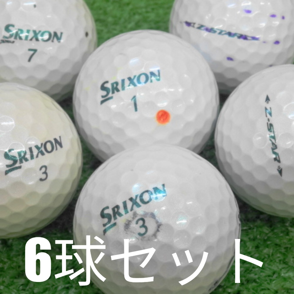 Z-STAR ストボール ゴルフボール 訳あり SRIXON ロイヤルグリーン 6球