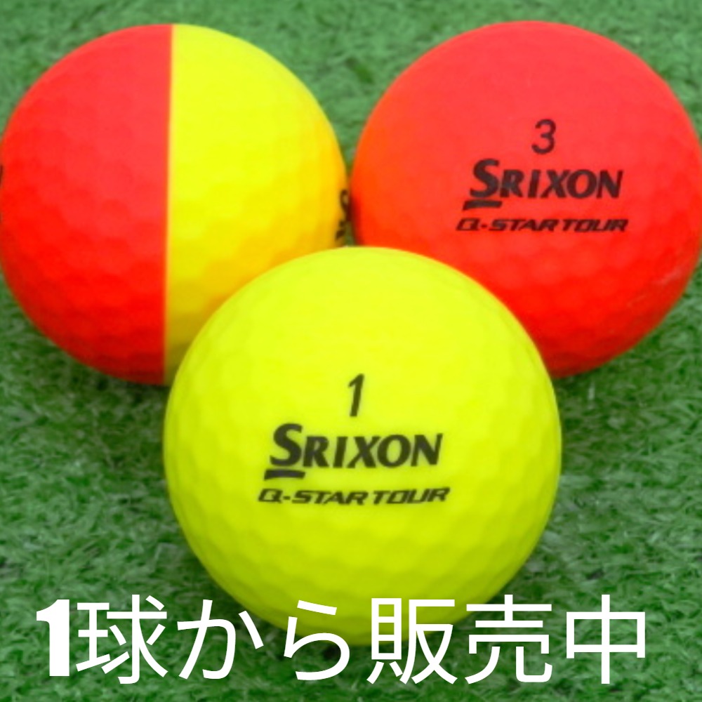 【A50】SRIXON Z-STARXV DIVID 黄ロストボール 24球 ダンロップ SRIXON Z-STAR XV 年代混合（カラー：イエロー）24球