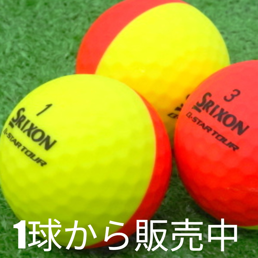 Q-STAR ロストボール ゴルフボール SRIXON TOUR DIVIDE 黄赤 1個