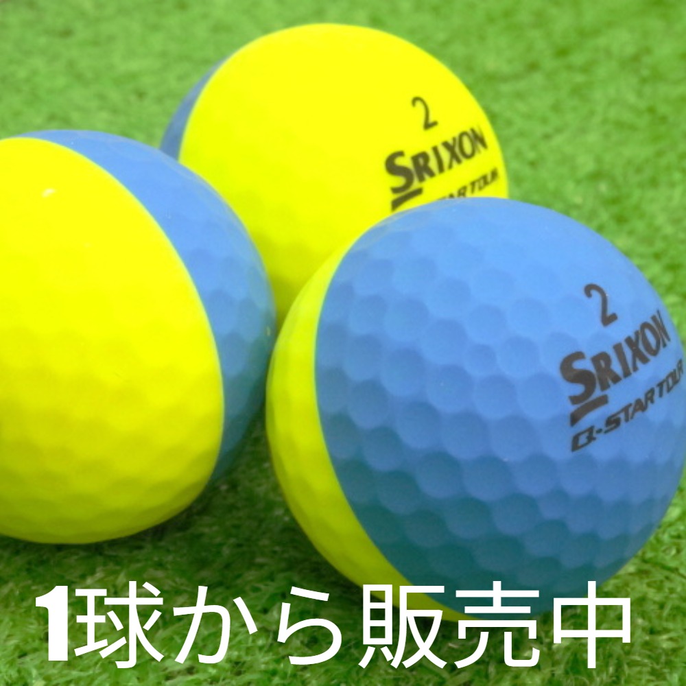 Q-STAR ロストボール ゴルフボール SRIXON TOUR DIVIDE 黄青 1個