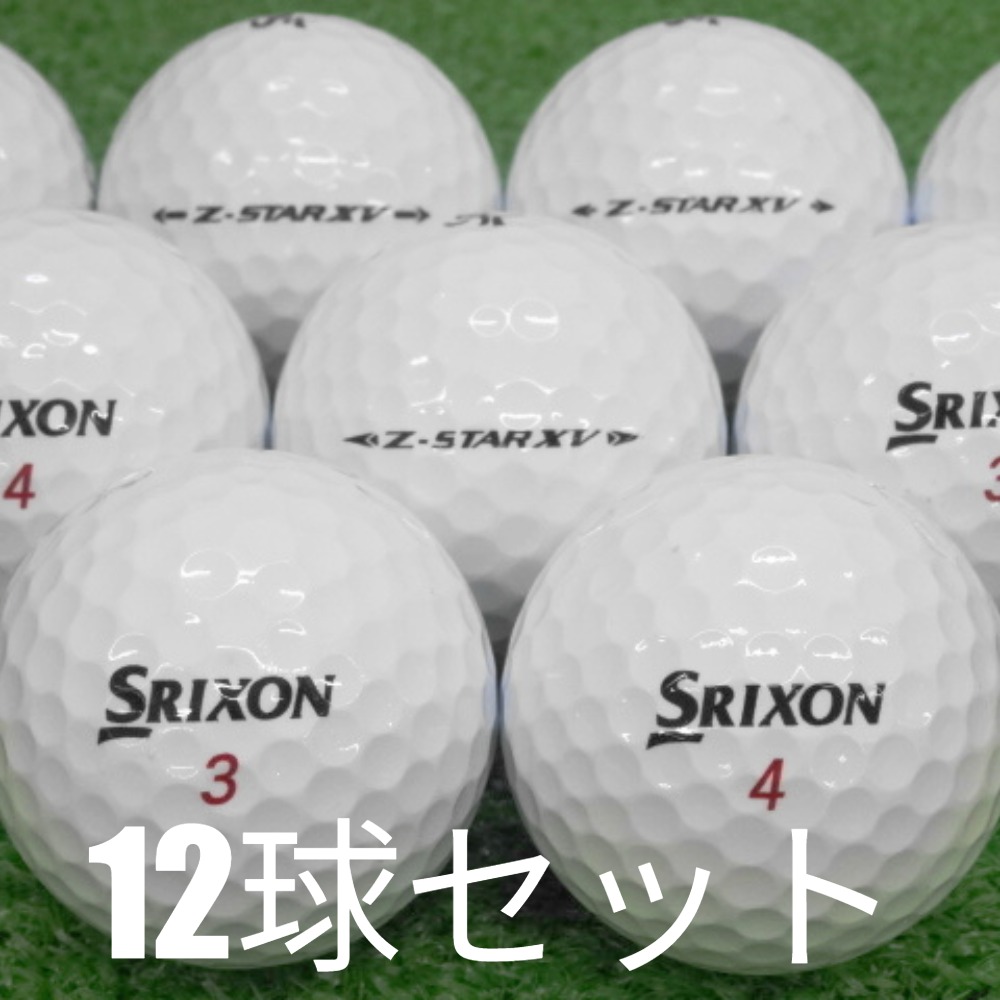 Z-STAR ロストボール ゴルフボール SRIXON XV ホワイト 12球セット