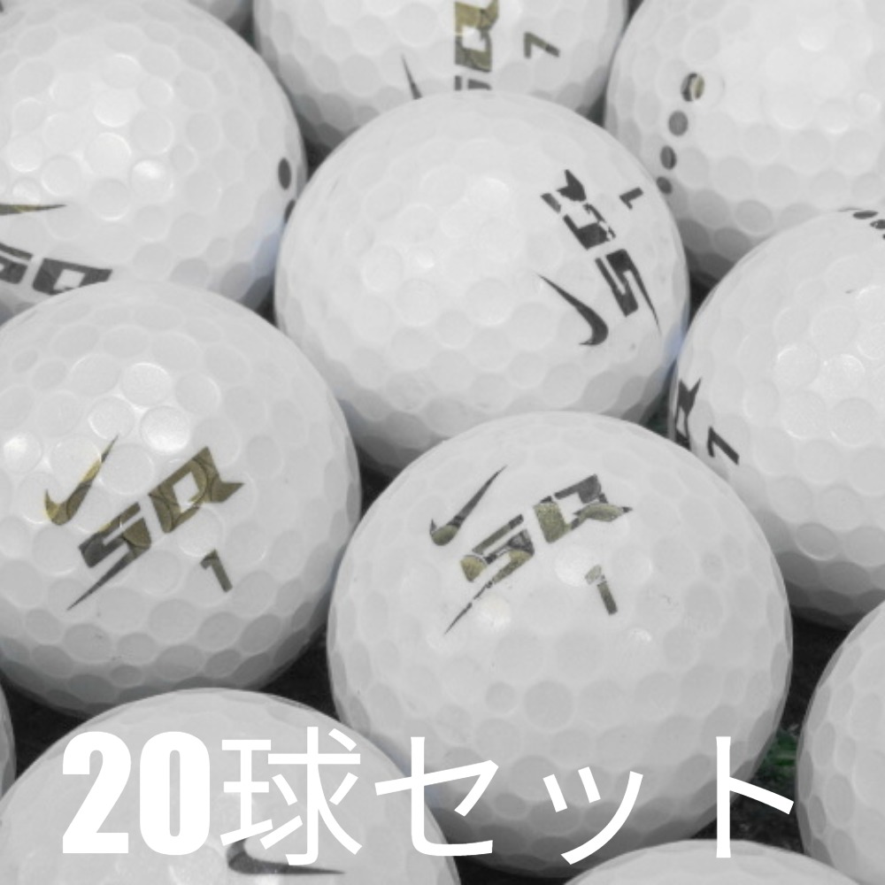 NIKE（ナイキ） ロストボール ゴルフボール NIKE SQ プレミアム