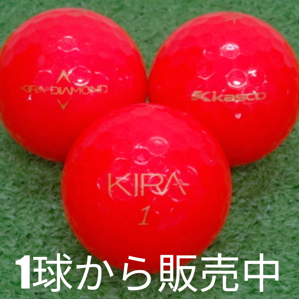 ロストボール キズあり品 250球 KIRA ロストボール ゴルフボール キャスコ 2025 DIAMOND レッド 1個