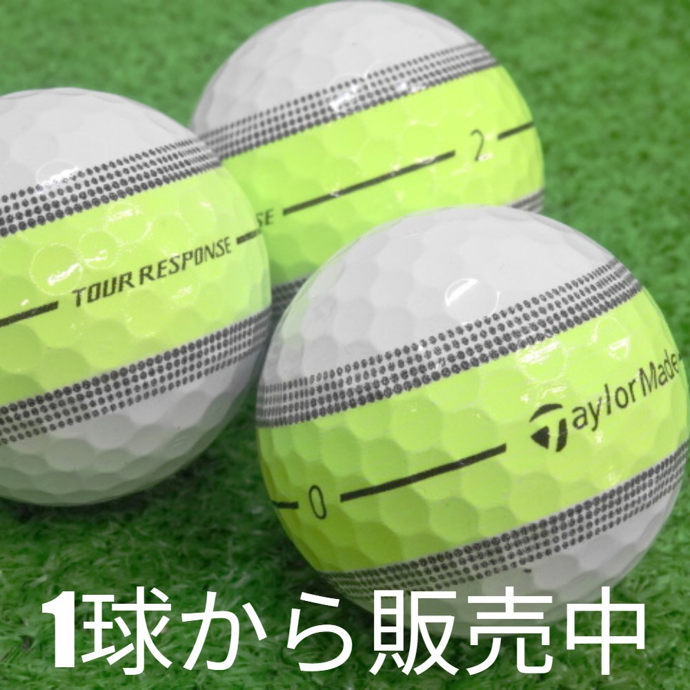 RESPONSE ロストボール ゴルフボール 2025 TaylorMade TOUR STRIPE