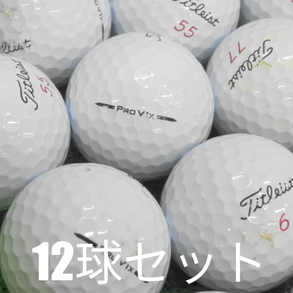 Pro V1x ロストボール ゴルフボール 2025 Titleist ホワイト 12球