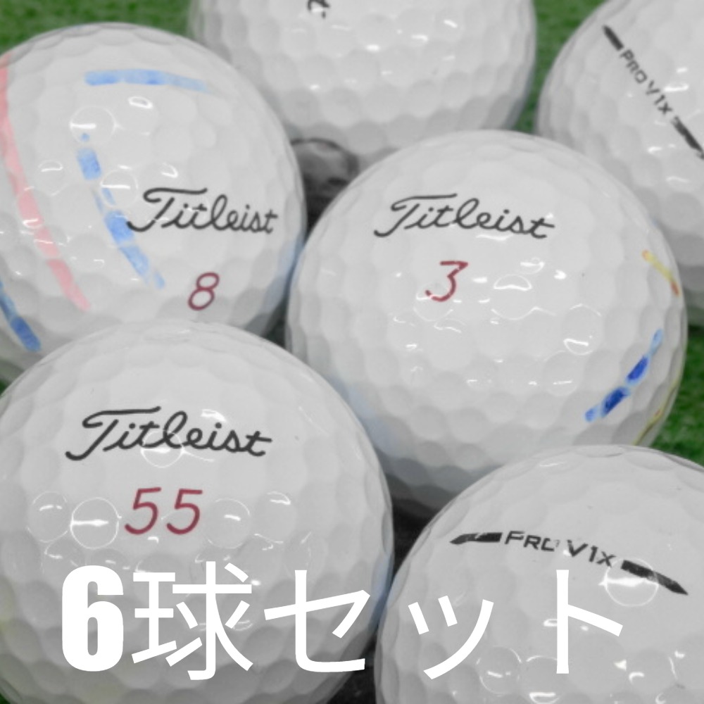 タイトリストプロV1x未使用のボールです￼ 3ケース販売です。￼ Pro V1x ロストボール ゴルフボール Titleist ホワイト 30球